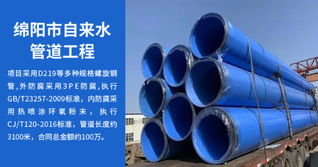 中牟丽水市政管道工程